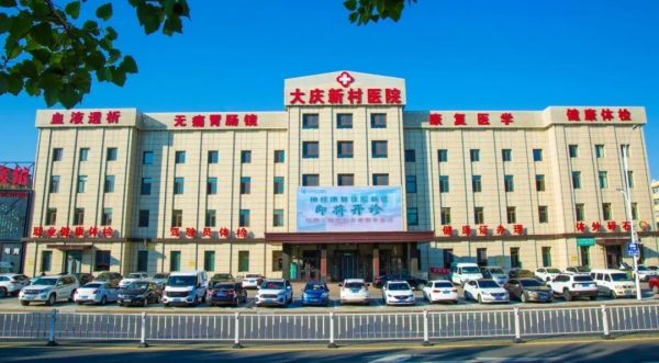 就诊须知(图11) 就诊须知(图11)